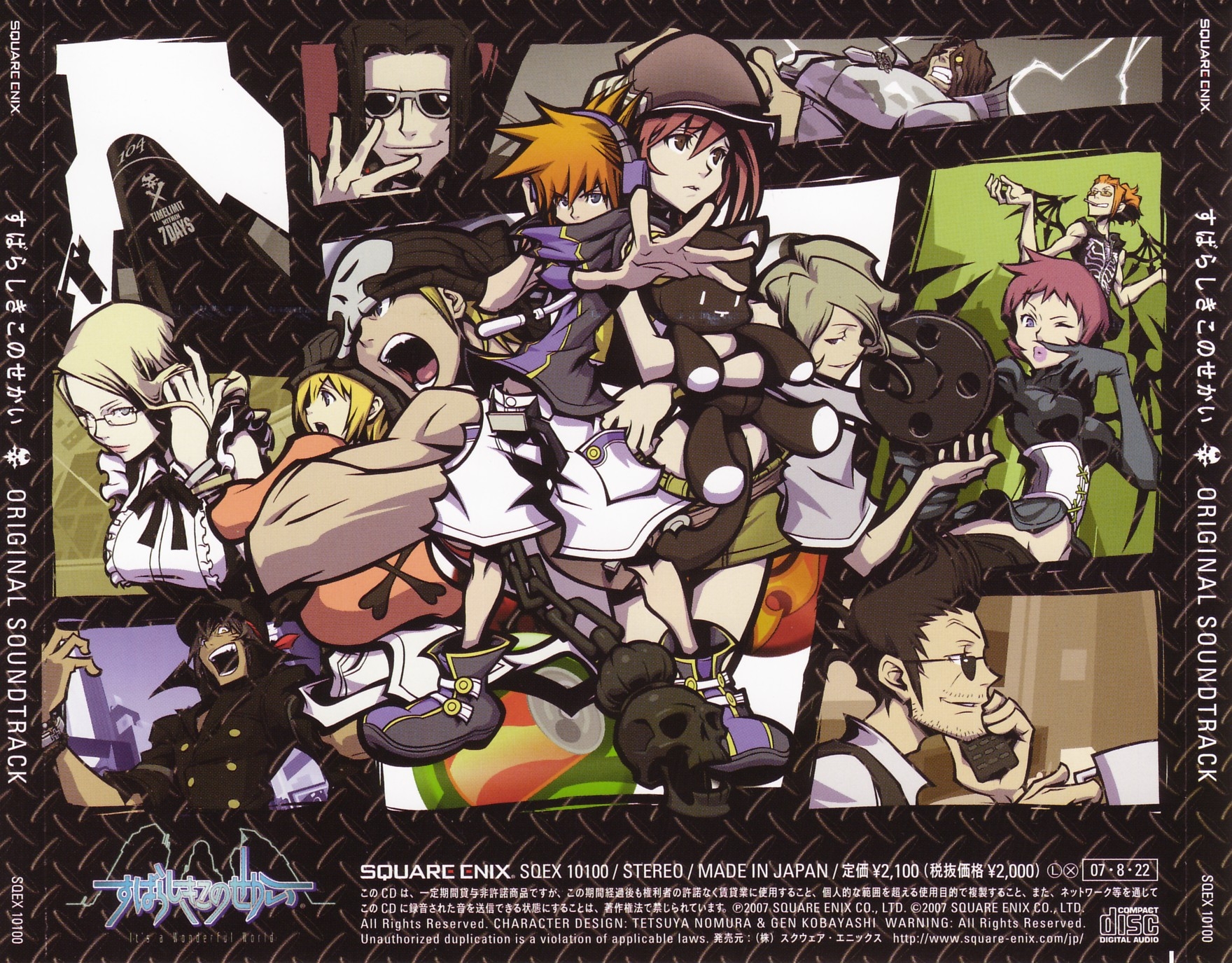 ソーサレス*アライヴ! Complete Soundtrack Sorceress*Alive! SPECIAL SOUNDTRACK (2019) MP3 - Download